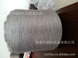 常熟天瑞紡織品 卓越品質(zhì)，引領(lǐng)風(fēng)尚——毛紡系列紗線產(chǎn)品全覽