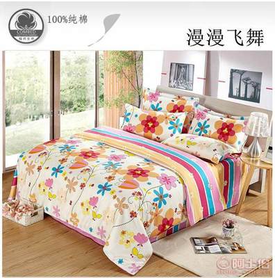 崇川區(qū)君爵家用紡織品廠 專(zhuān)注高品質(zhì)全棉四件套的批發(fā)與直銷(xiāo)