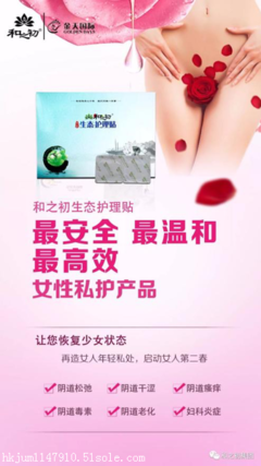 和之初護(hù)理貼市場前景與代理商運(yùn)營指南