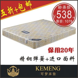 品牌引領(lǐng)，渠道賦能 家具產(chǎn)業(yè)的招商加盟與整合營銷新路徑