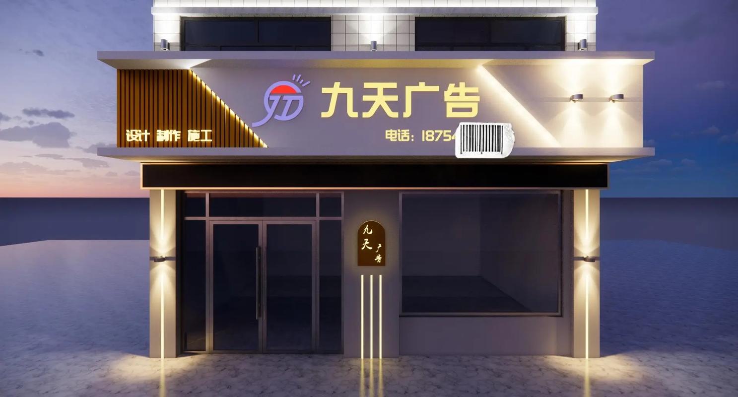 廣告?zhèn)髅焦鹃T頭設(shè)計(jì) 創(chuàng)意與差異化的視覺宣言