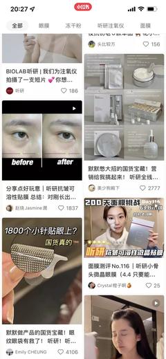 殺入紅海市場，血拼國際大牌 95后女生一年把注氧儀送上平臺TOP榜