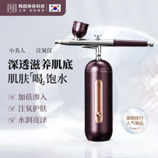 高性價比臉部補水儀選購指南 哪里買便宜？注氧儀值得推薦嗎？